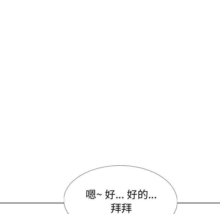 韩国漫画挚友韩漫_挚友-第26话在线免费阅读-韩国漫画-第160张图片