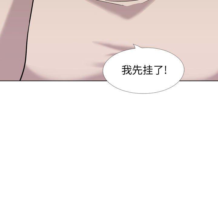 韩国漫画挚友韩漫_挚友-第26话在线免费阅读-韩国漫画-第195张图片