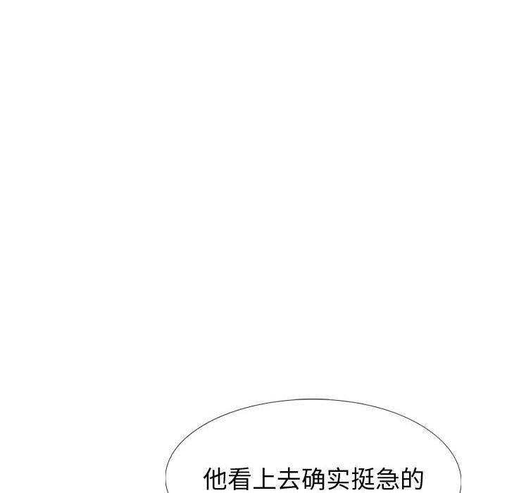 韩国漫画挚友韩漫_挚友-第26话在线免费阅读-韩国漫画-第200张图片