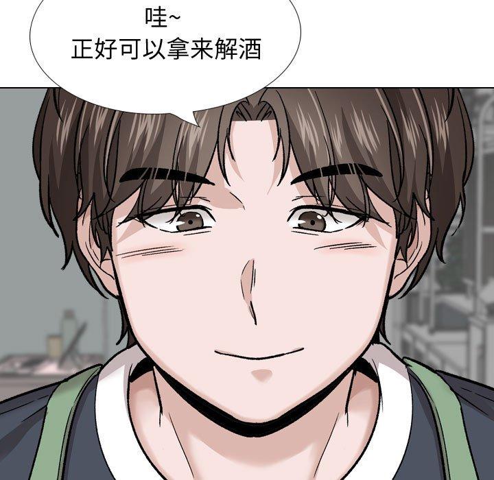 韩国漫画挚友韩漫_挚友-第26话在线免费阅读-韩国漫画-第231张图片