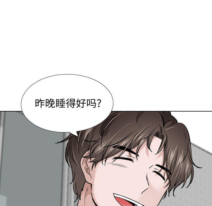 韩国漫画挚友韩漫_挚友-第27话在线免费阅读-韩国漫画-第17张图片