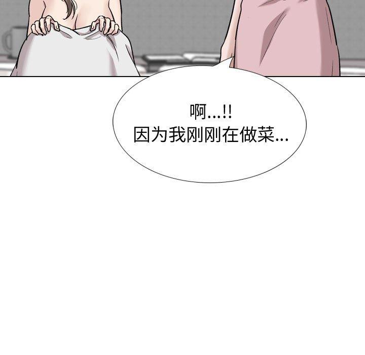 韩国漫画挚友韩漫_挚友-第27话在线免费阅读-韩国漫画-第35张图片