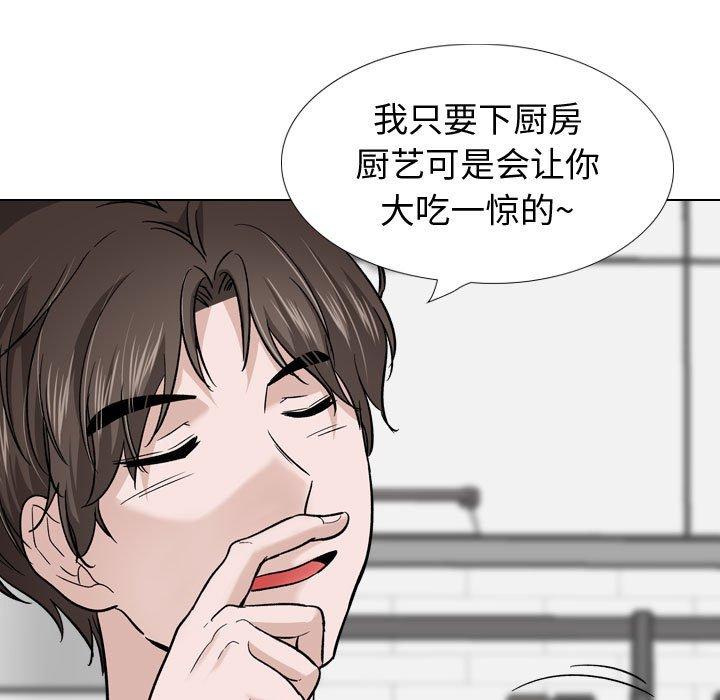 韩国漫画挚友韩漫_挚友-第27话在线免费阅读-韩国漫画-第43张图片