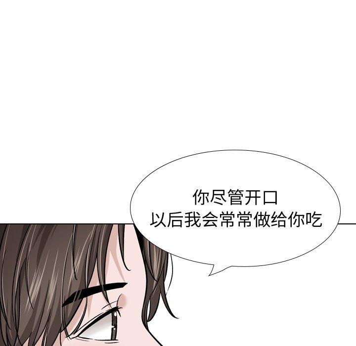 韩国漫画挚友韩漫_挚友-第27话在线免费阅读-韩国漫画-第57张图片