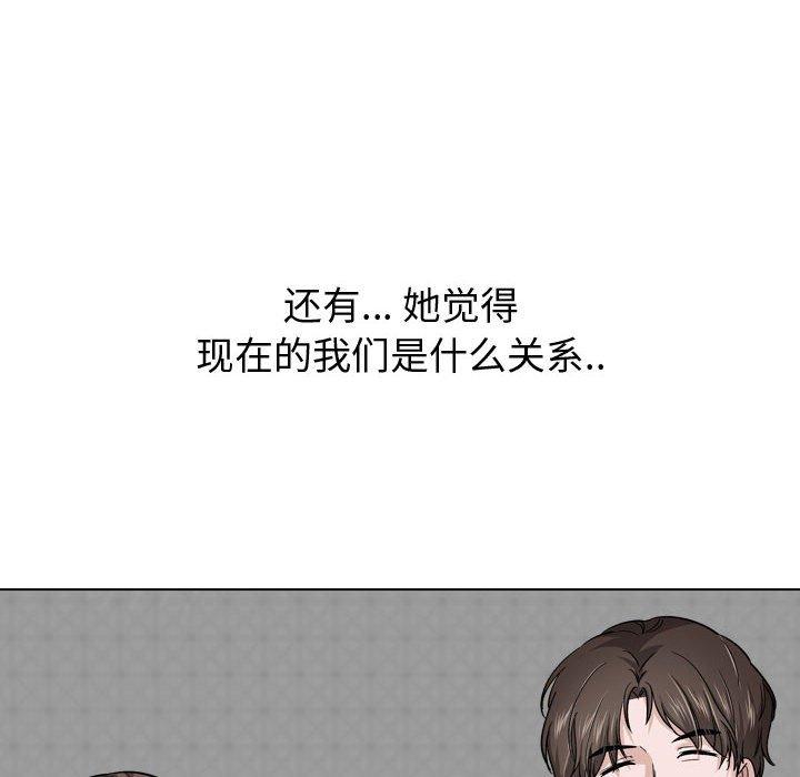 韩国漫画挚友韩漫_挚友-第27话在线免费阅读-韩国漫画-第74张图片