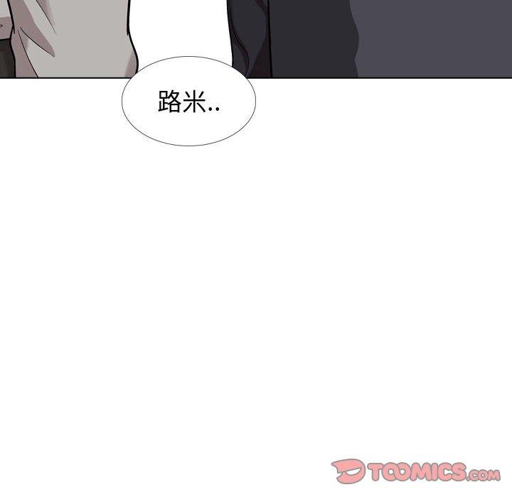 韩国漫画挚友韩漫_挚友-第27话在线免费阅读-韩国漫画-第132张图片