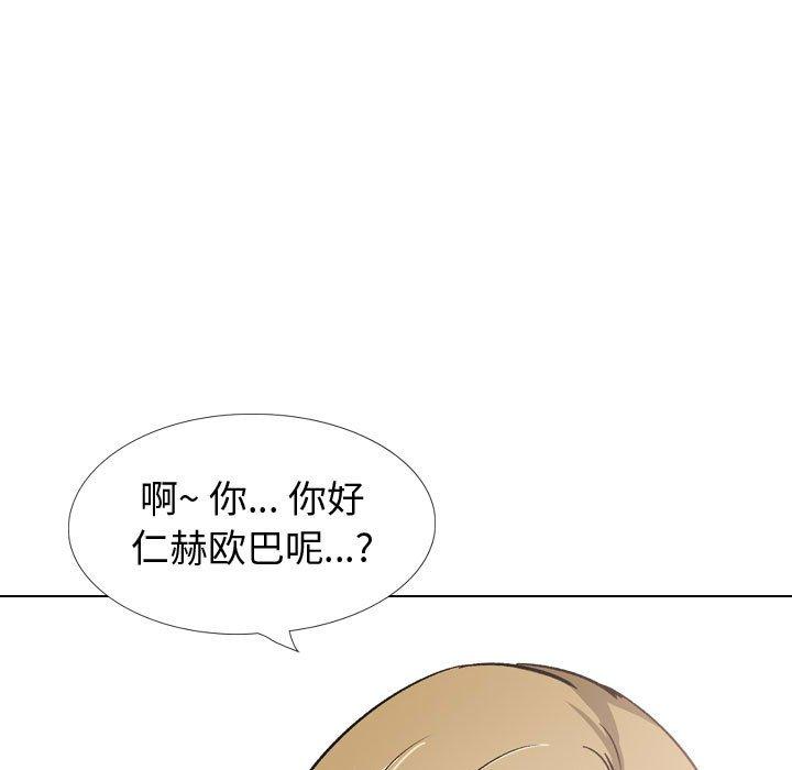 韩国漫画挚友韩漫_挚友-第27话在线免费阅读-韩国漫画-第145张图片