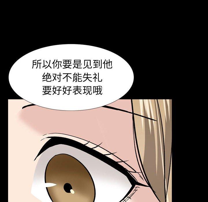 韩国漫画挚友韩漫_挚友-第27话在线免费阅读-韩国漫画-第158张图片