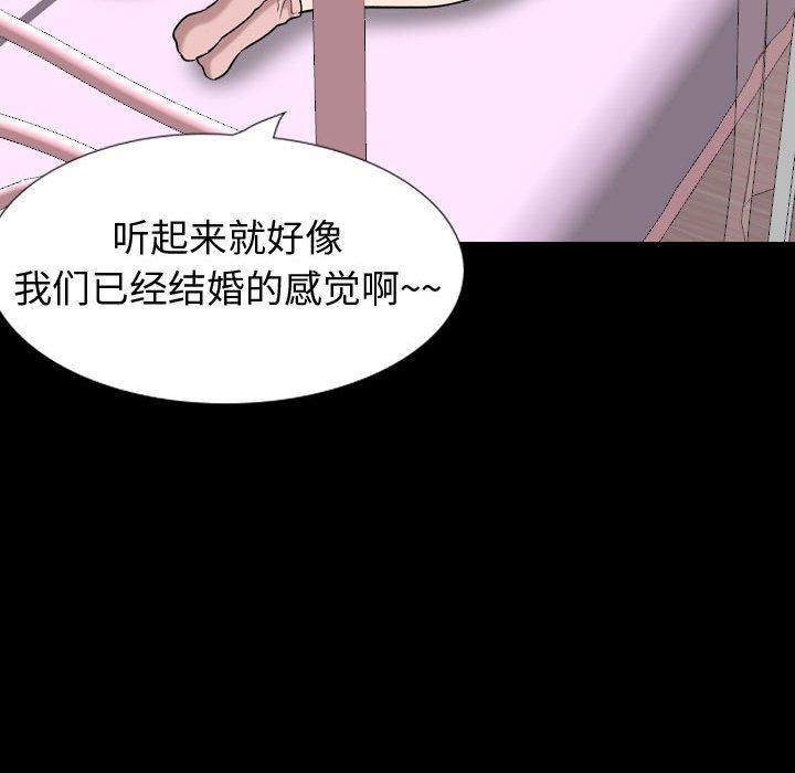 韩国漫画挚友韩漫_挚友-第27话在线免费阅读-韩国漫画-第172张图片