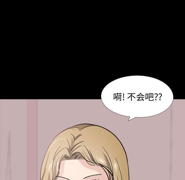 韩国漫画挚友韩漫_挚友-第27话在线免费阅读-韩国漫画-第207张图片