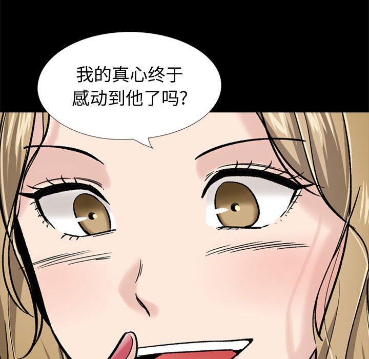 韩国漫画挚友韩漫_挚友-第27话在线免费阅读-韩国漫画-第211张图片