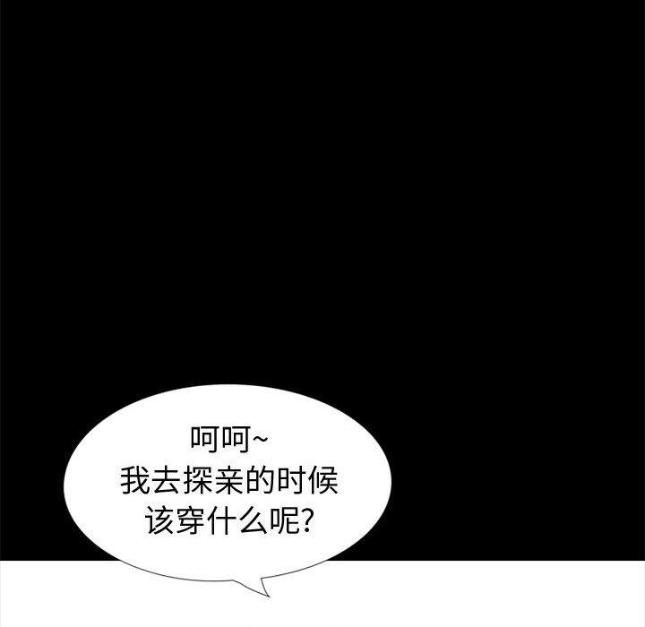 韩国漫画挚友韩漫_挚友-第27话在线免费阅读-韩国漫画-第217张图片