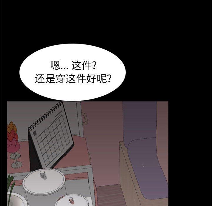 韩国漫画挚友韩漫_挚友-第27话在线免费阅读-韩国漫画-第221张图片