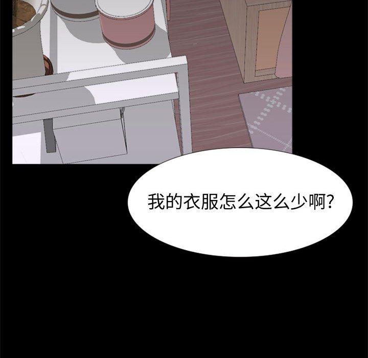 韩国漫画挚友韩漫_挚友-第27话在线免费阅读-韩国漫画-第222张图片