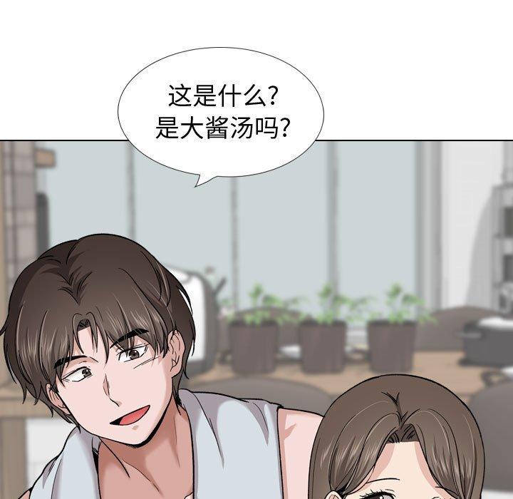 韩国漫画挚友韩漫_挚友-第28话在线免费阅读-韩国漫画-第19张图片