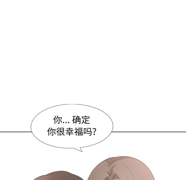 韩国漫画挚友韩漫_挚友-第28话在线免费阅读-韩国漫画-第41张图片