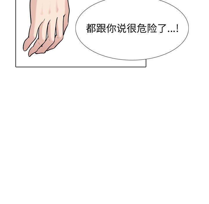 韩国漫画挚友韩漫_挚友-第28话在线免费阅读-韩国漫画-第49张图片