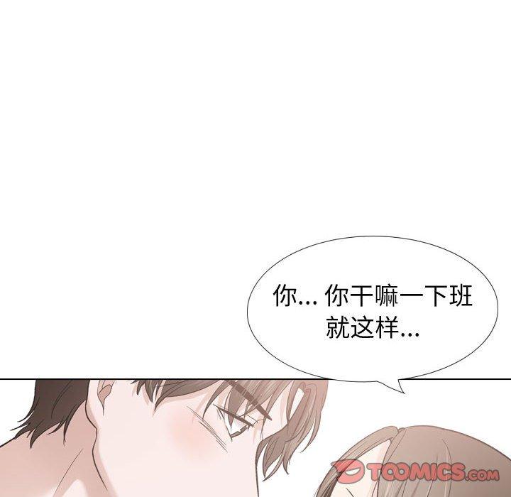 韩国漫画挚友韩漫_挚友-第28话在线免费阅读-韩国漫画-第60张图片