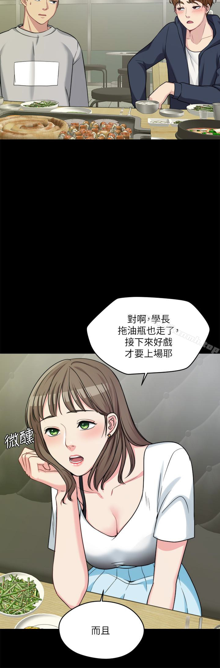 韩国漫画大嫂,哥哥的女人韩漫_大嫂,哥哥的女人-第2话-学妹下面痒在线免费阅读-韩国漫画-第26张图片