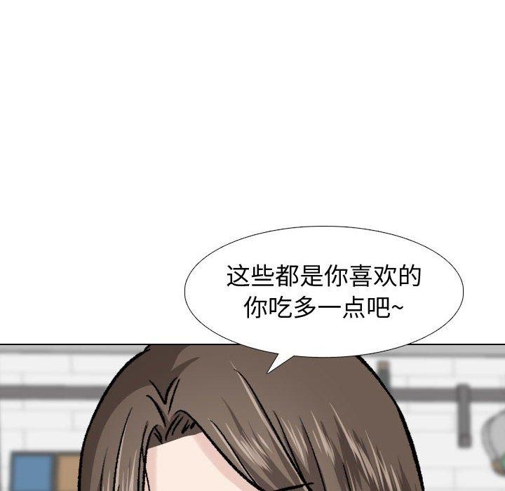 韩国漫画挚友韩漫_挚友-第28话在线免费阅读-韩国漫画-第160张图片