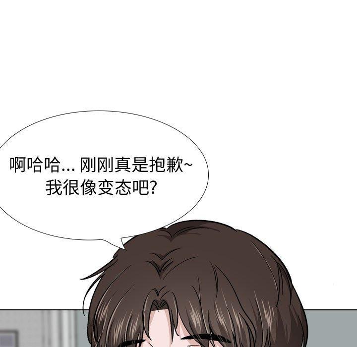 韩国漫画挚友韩漫_挚友-第28话在线免费阅读-韩国漫画-第167张图片