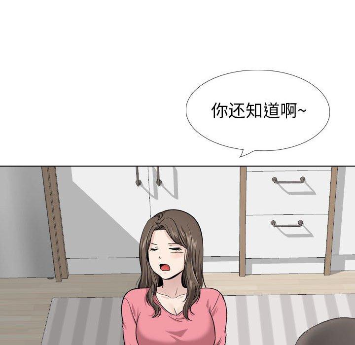 韩国漫画挚友韩漫_挚友-第28话在线免费阅读-韩国漫画-第170张图片