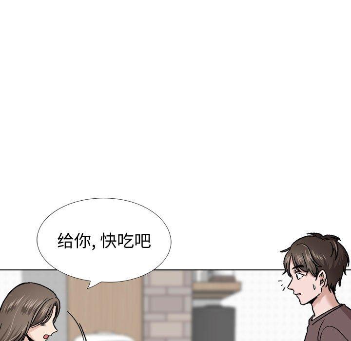 韩国漫画挚友韩漫_挚友-第28话在线免费阅读-韩国漫画-第183张图片