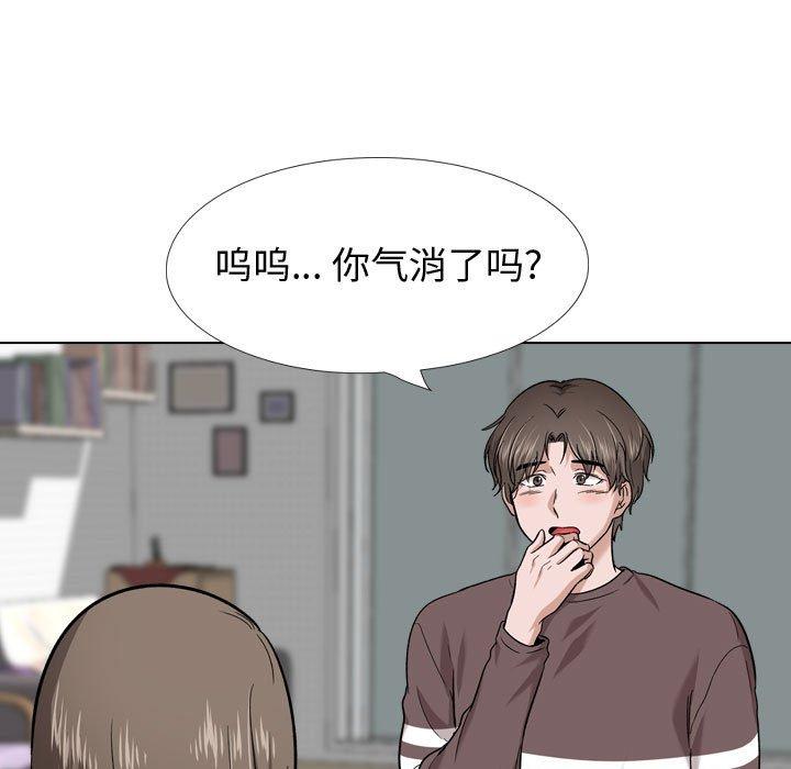 韩国漫画挚友韩漫_挚友-第28话在线免费阅读-韩国漫画-第187张图片