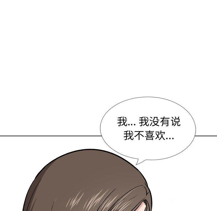 韩国漫画挚友韩漫_挚友-第28话在线免费阅读-韩国漫画-第200张图片