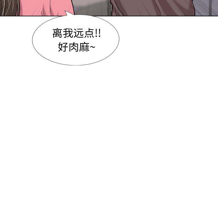 韩国漫画挚友韩漫_挚友-第28话在线免费阅读-韩国漫画-第205张图片