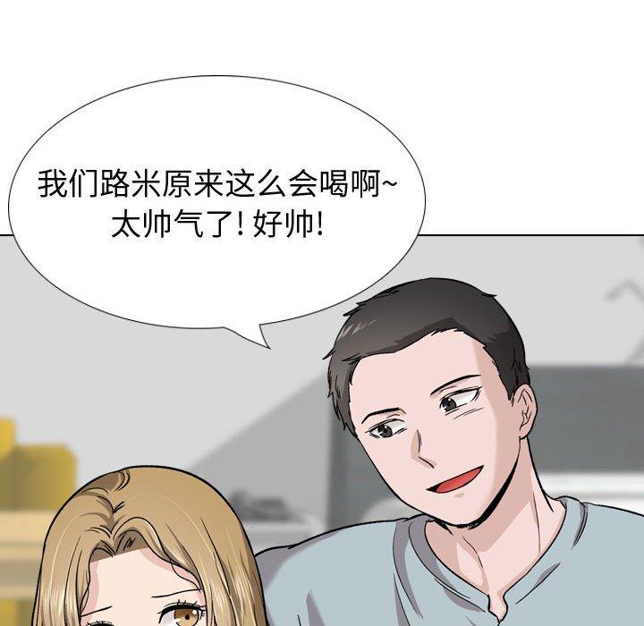 韩国漫画挚友韩漫_挚友-第28话在线免费阅读-韩国漫画-第218张图片