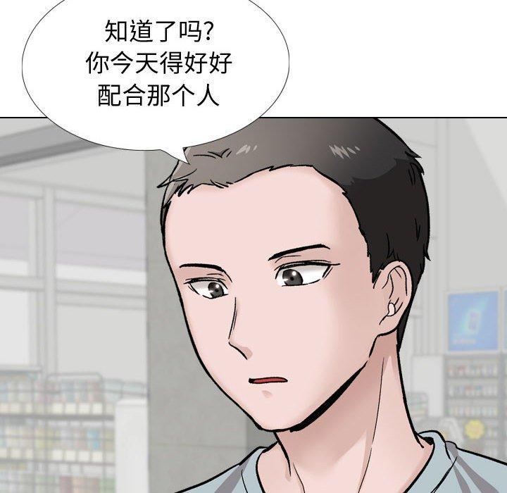 韩国漫画挚友韩漫_挚友-第29话在线免费阅读-韩国漫画-第18张图片