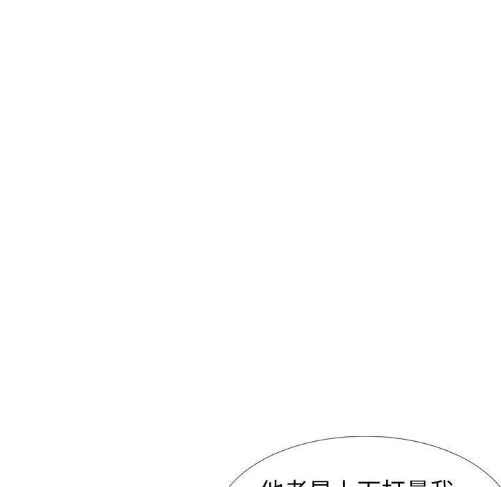 韩国漫画挚友韩漫_挚友-第29话在线免费阅读-韩国漫画-第40张图片