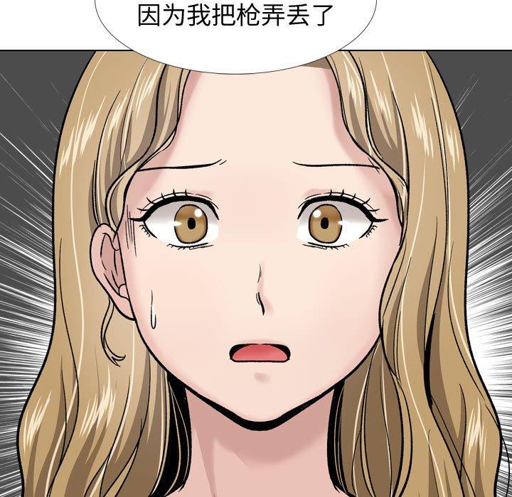 韩国漫画挚友韩漫_挚友-第29话在线免费阅读-韩国漫画-第55张图片