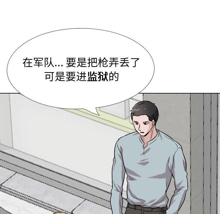 韩国漫画挚友韩漫_挚友-第29话在线免费阅读-韩国漫画-第58张图片