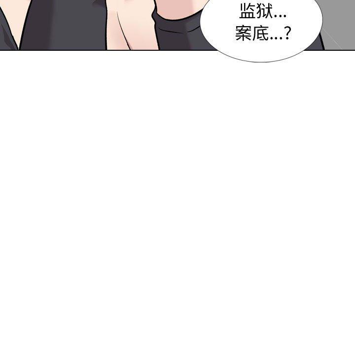 韩国漫画挚友韩漫_挚友-第29话在线免费阅读-韩国漫画-第63张图片