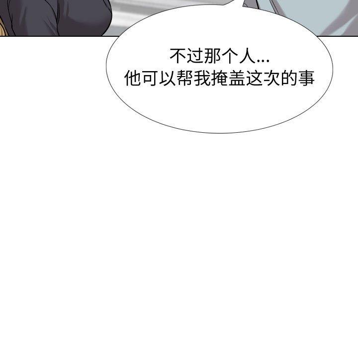 韩国漫画挚友韩漫_挚友-第29话在线免费阅读-韩国漫画-第67张图片