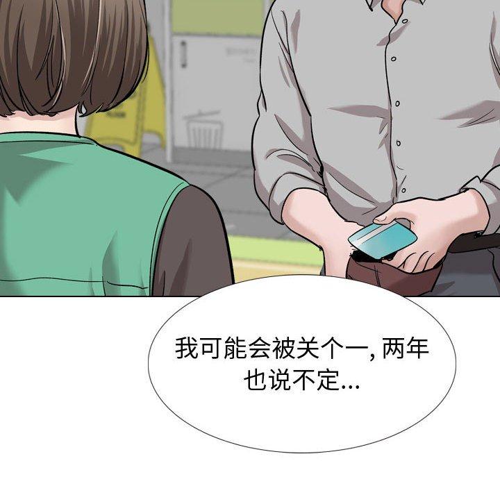 韩国漫画挚友韩漫_挚友-第29话在线免费阅读-韩国漫画-第70张图片