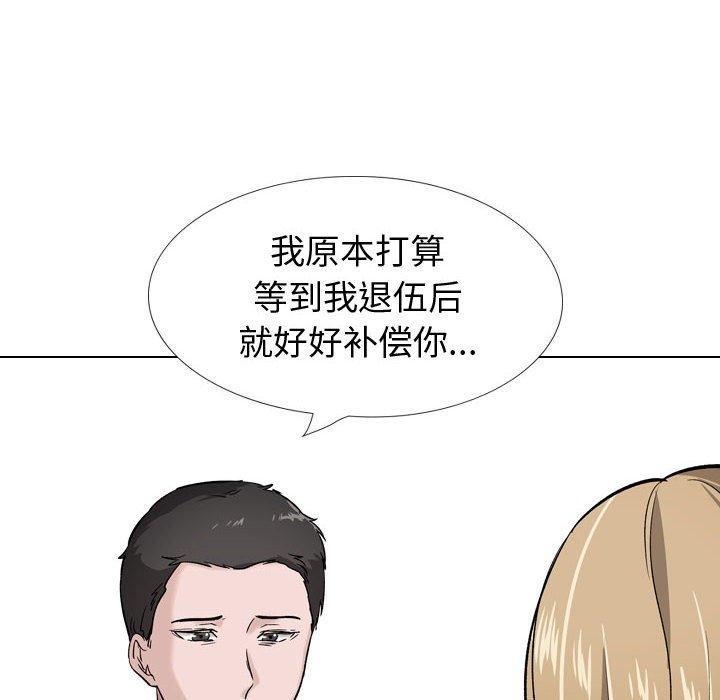 韩国漫画挚友韩漫_挚友-第29话在线免费阅读-韩国漫画-第80张图片