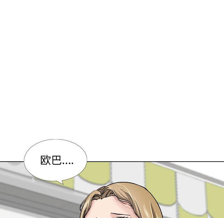 韩国漫画挚友韩漫_挚友-第29话在线免费阅读-韩国漫画-第83张图片