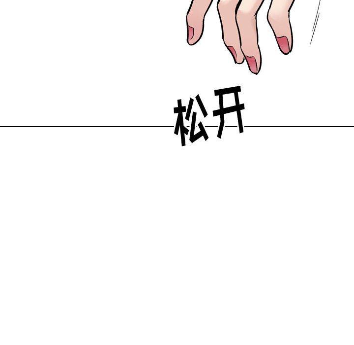 韩国漫画挚友韩漫_挚友-第29话在线免费阅读-韩国漫画-第88张图片