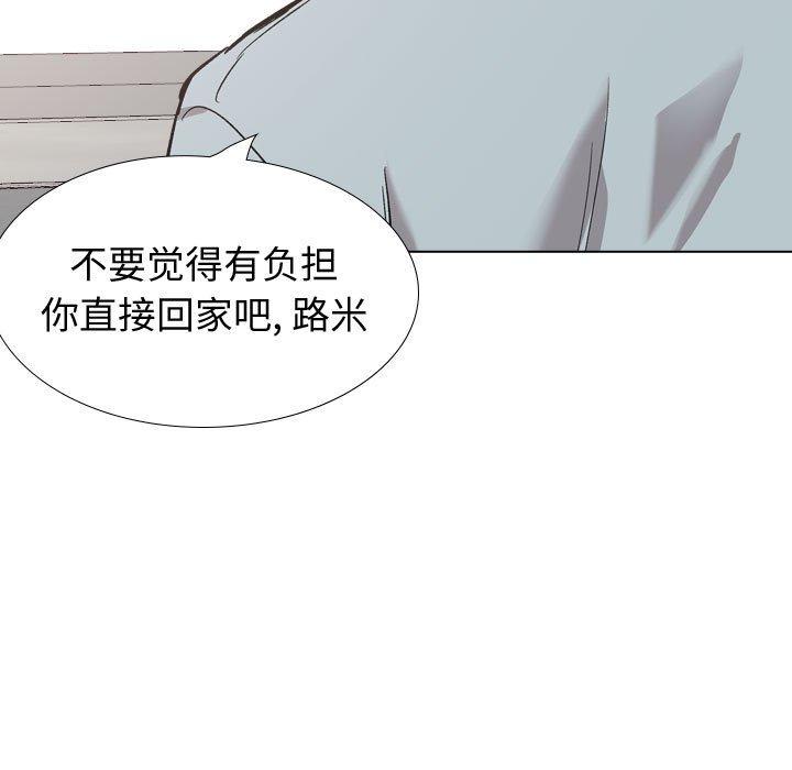 韩国漫画挚友韩漫_挚友-第29话在线免费阅读-韩国漫画-第99张图片