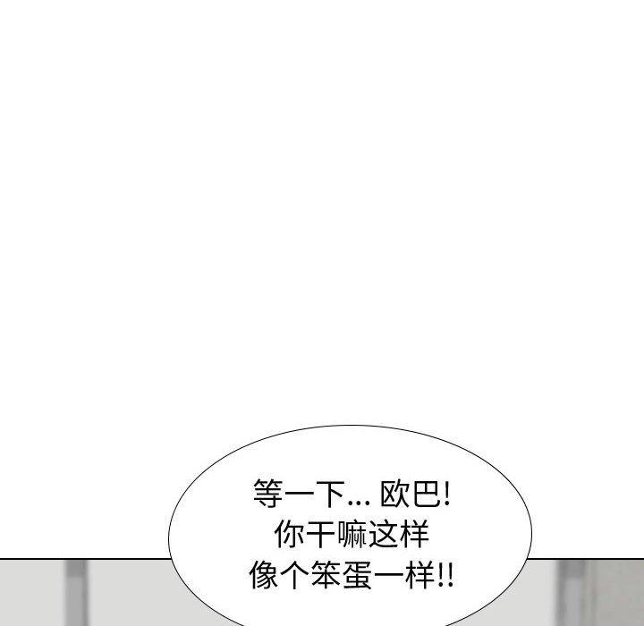 韩国漫画挚友韩漫_挚友-第29话在线免费阅读-韩国漫画-第104张图片