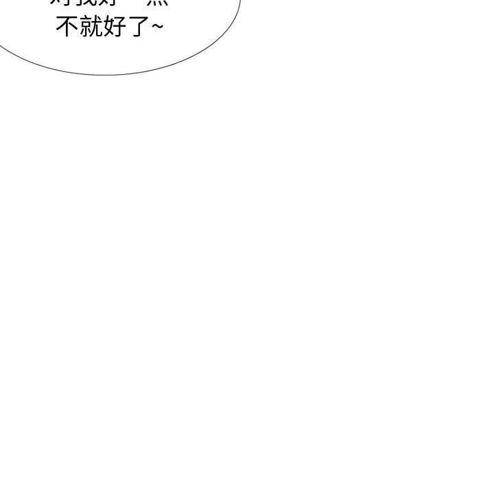 韩国漫画挚友韩漫_挚友-第29话在线免费阅读-韩国漫画-第110张图片