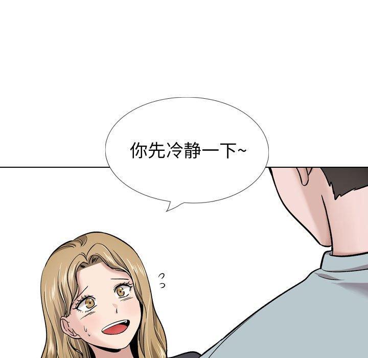 韩国漫画挚友韩漫_挚友-第29话在线免费阅读-韩国漫画-第115张图片