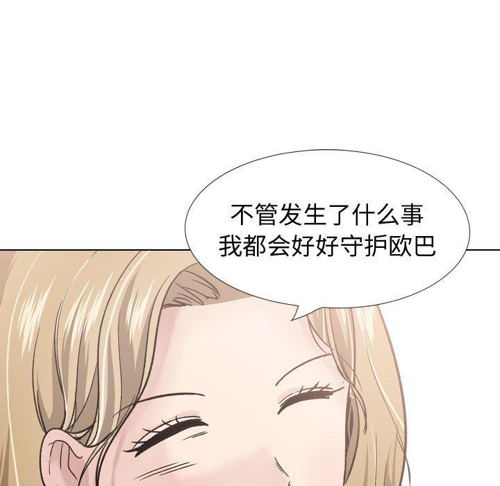 韩国漫画挚友韩漫_挚友-第29话在线免费阅读-韩国漫画-第129张图片