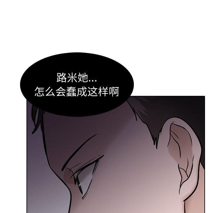 韩国漫画挚友韩漫_挚友-第29话在线免费阅读-韩国漫画-第135张图片