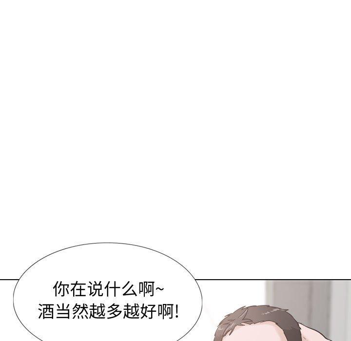 韩国漫画挚友韩漫_挚友-第29话在线免费阅读-韩国漫画-第149张图片