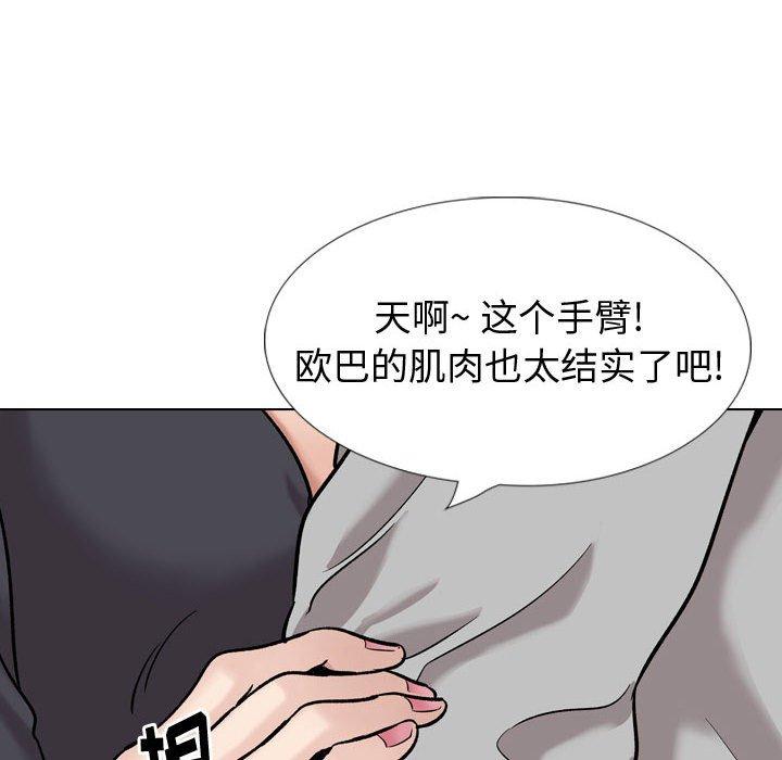 韩国漫画挚友韩漫_挚友-第29话在线免费阅读-韩国漫画-第160张图片