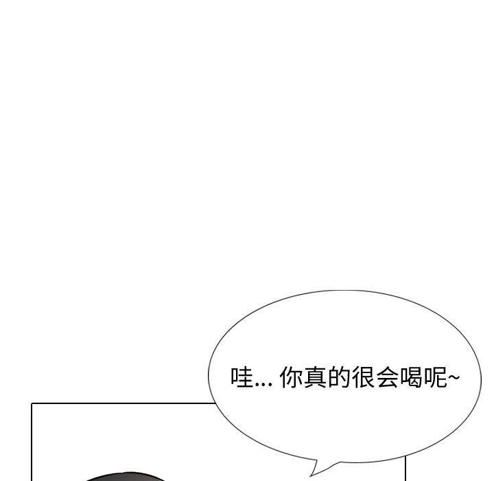 韩国漫画挚友韩漫_挚友-第29话在线免费阅读-韩国漫画-第192张图片